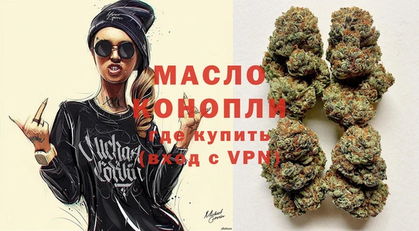 MDMA Заволжск