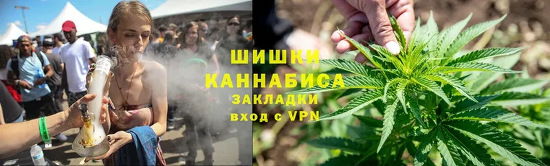 Бошки марихуана Ganja  что такое   Любань 